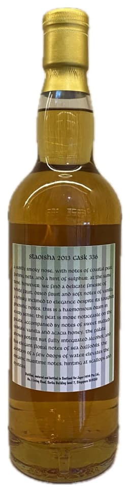 High Spirits Staoisha 11 Year Old (Bunnahabhain) 2013 Cask 336 thumbnail 2
