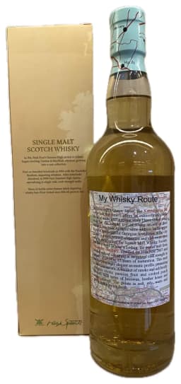High Spirits' Collection My Whisky Route from Speyside to Rome - Ledaig 17 Year Old (Distilled 2007) thumbnail 2