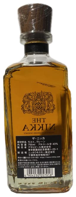 Nikka Tailored Premium Blended Whisky thumbnail 2